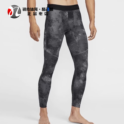 耐克Nike男子训练紧身长裤