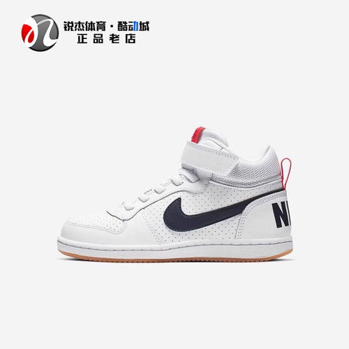耐克nike儿童低帮舒适轻便休闲鞋