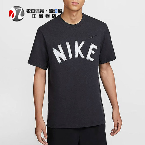耐克Nike男士宽松圆领短袖T恤