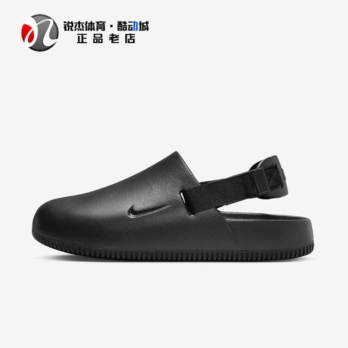 耐克Nike男士厚底包头耐磨凉鞋