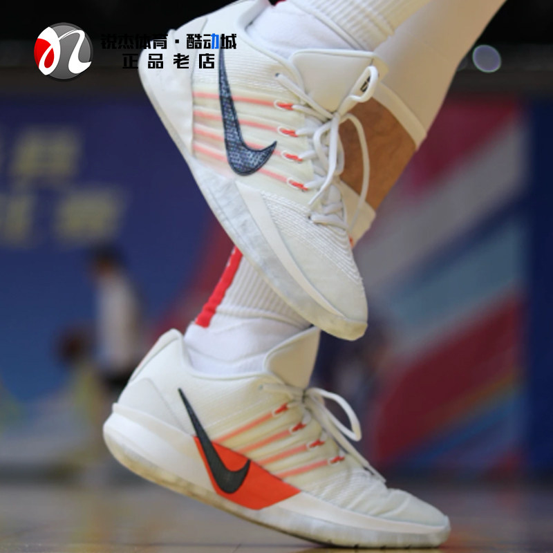 耐克Nike SABRINA 3 EP 萨布丽娜3男女实战篮球鞋HF2882-003