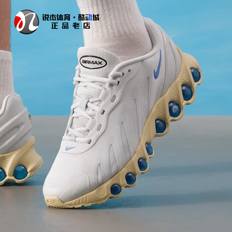 耐克Nike Air Max Dn8男士气垫休闲跑步鞋IH4119 FQ7860 IB8869