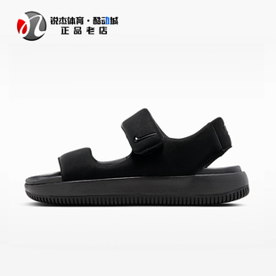 耐克Nike Calm Sandal女士厚底魔术贴休闲沙滩凉鞋FJ6043-001 002
