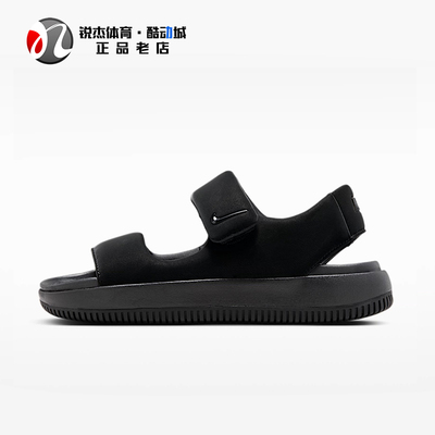 耐克Nike女士厚底魔术贴沙滩凉鞋
