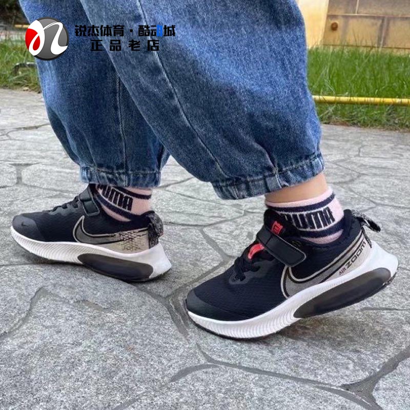 耐克Nike儿童小童新款AIR ZOOM气垫运动休闲耐磨跑步鞋CZ6402-005