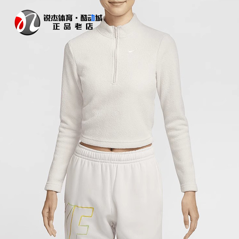 耐克Nike女加绒修身套头长袖短款