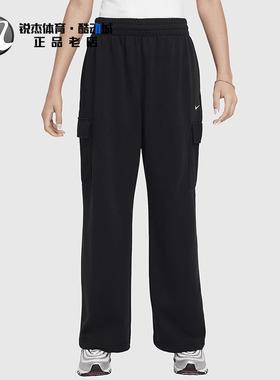 耐克Nike 大童Dri-FIT干爽宽松透气运动休闲长裤FZ5550-010 233