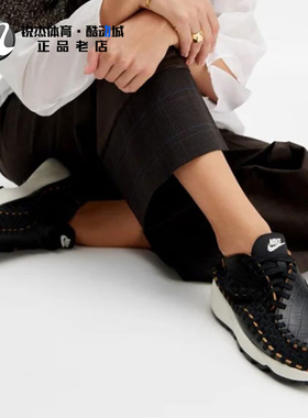耐克Nike Footscape Woven 黑色女子编织低帮休闲鞋 FQ8129-010