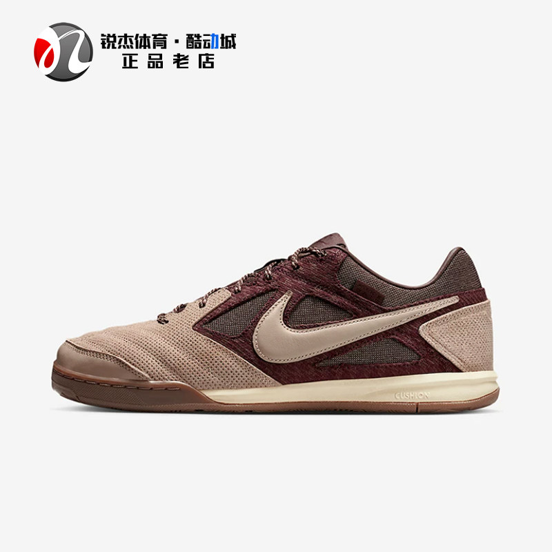 耐克Nike男子运动休闲平底足球鞋