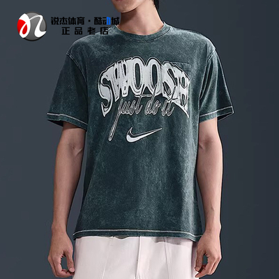 耐克Nike男子做旧扎染短袖T恤