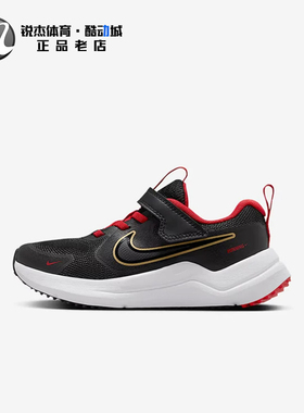 耐克Nike COSMIC RUNNER儿童透气魔术贴休闲运动鞋 HM4400 IQ9799