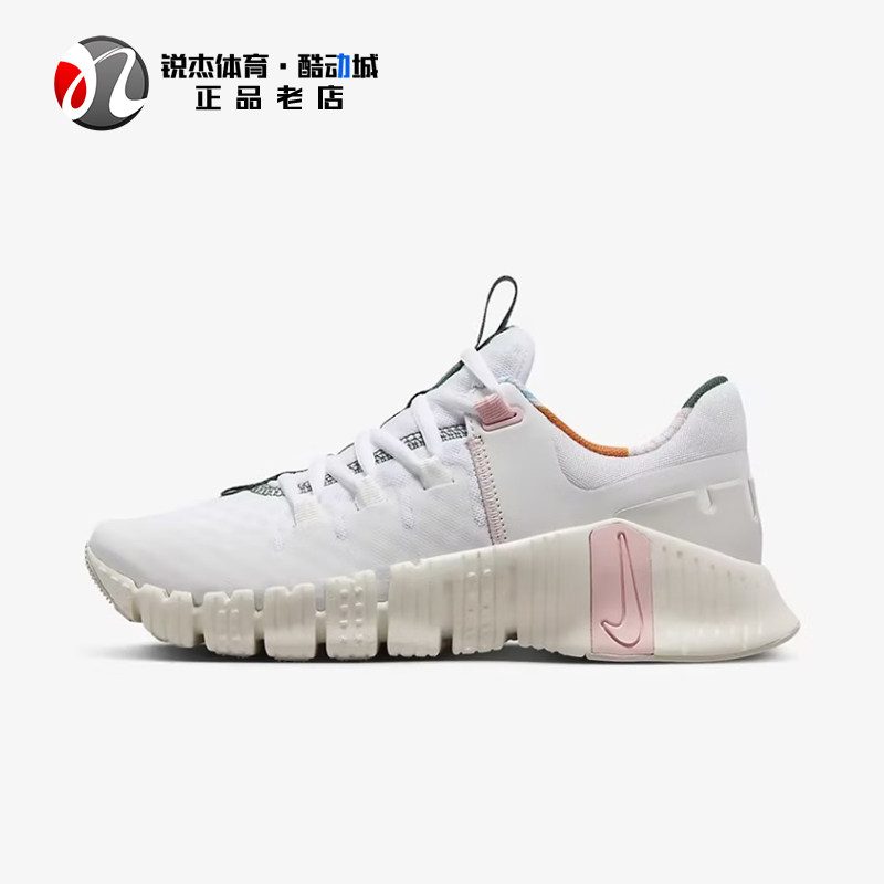 耐克Nike女子耐磨跑步鞋