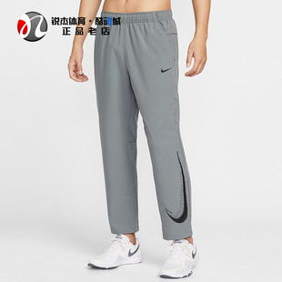 耐克Nike 男士夏季轻薄梭织速干跑步运动直筒长裤IF2202-084 486
