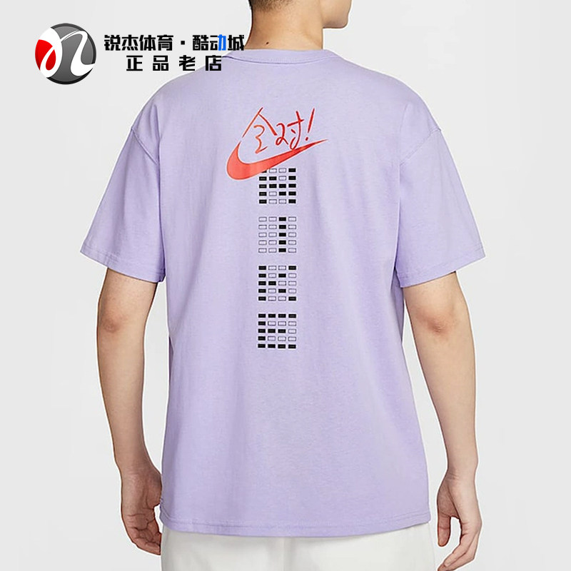 耐克Nike 男子纯棉宽松答题卡