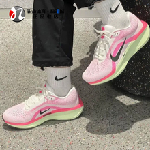 耐克Nike AIR WINFLO 11 CM女子粉色厚底轻便跑步鞋IB7326-100
