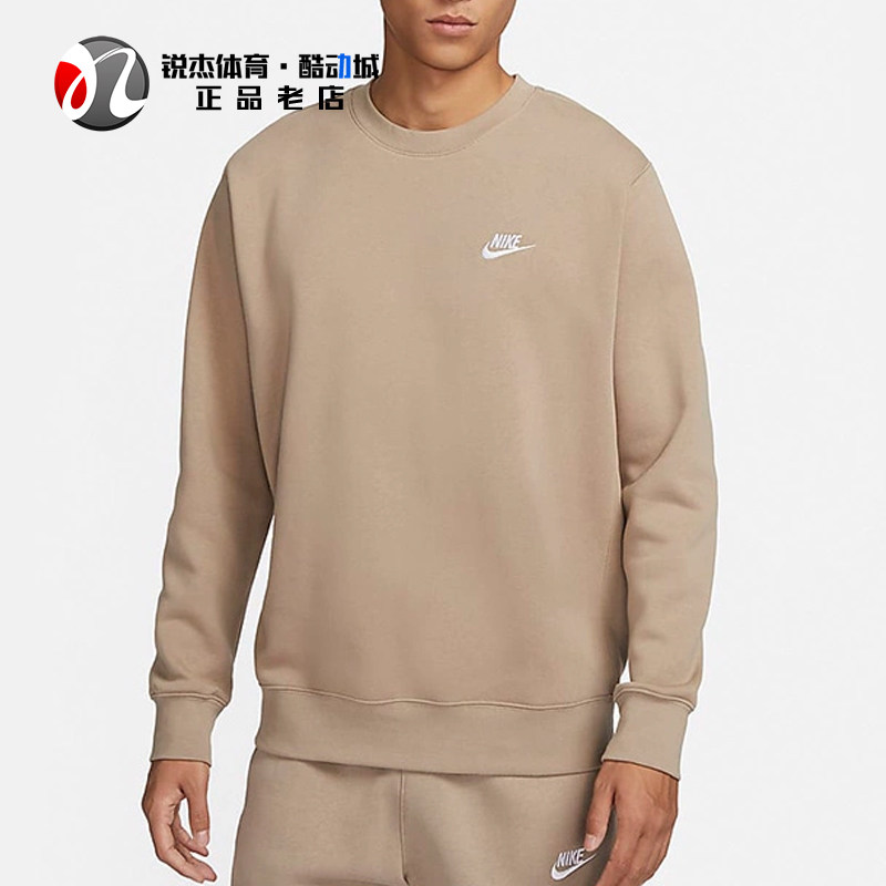 耐克Nike 男子刺绣加绒保暖运动休闲长袖圆领套头衫卫衣 BV2663,运动服/休闲服装,运动卫衣/套头衫,淘宝优惠券,粉丝福利购,淘宝优惠卷