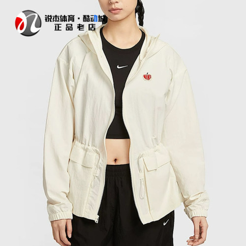 耐克Nike女子收腰夹克防晒外套
