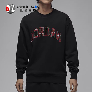 耐克Nike Jordan男子印花加绒保暖圆领套头衫卫衣FV7461-010 223