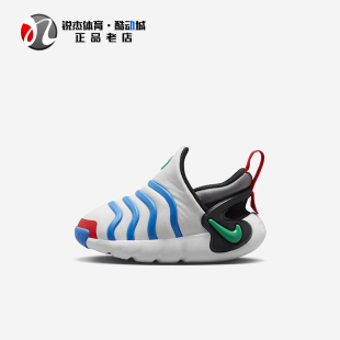 耐克Nike DYNAMO GO小童毛毛虫轻便透气运动休闲鞋DH3438-404 004