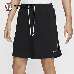 耐克Nike 男子刺绣LOGO宽松透气运动休闲五分短裤FZ0217-010 063