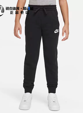 耐克Nike 大童刺绣LOGO保暖加绒束脚长裤CI2911-091 010 063 013