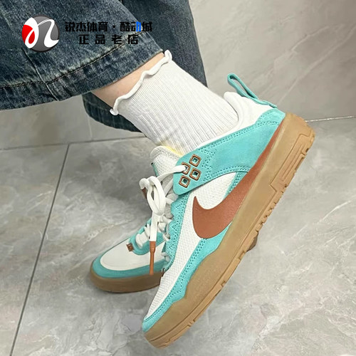 NikeSBDayOne复古运动休闲鞋