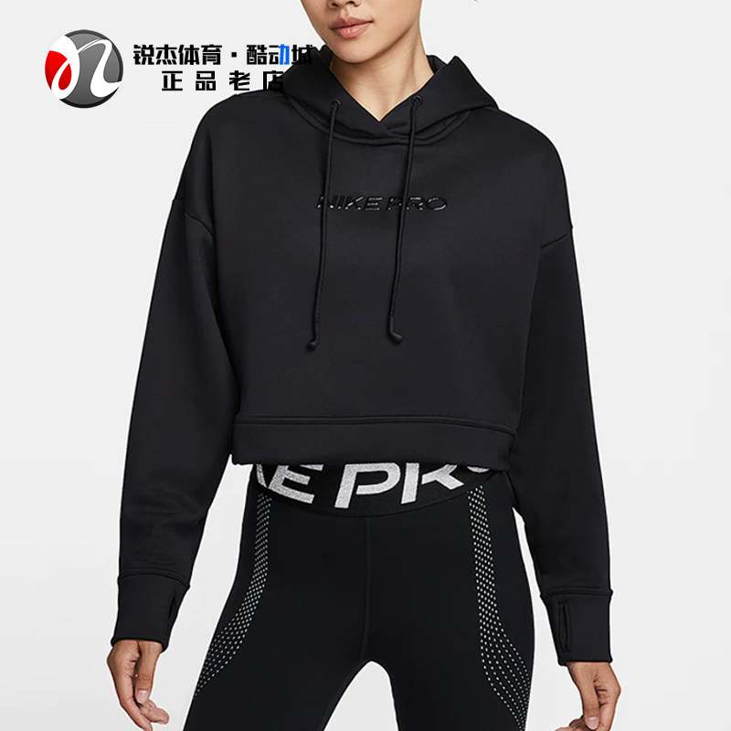 耐克Nike女子保暖短款连帽卫衣