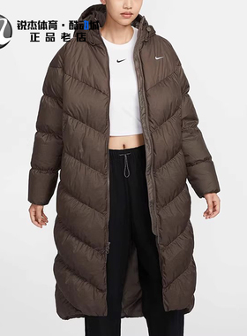 耐克Nike 女士加厚保暖运动休闲长款羽绒服连帽外套HF7894-004