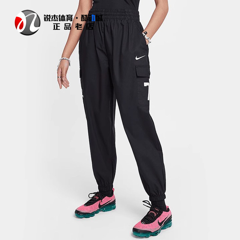 耐克Nike 大童宽松透气多口袋工装休闲运动收口长裤IF0390-010