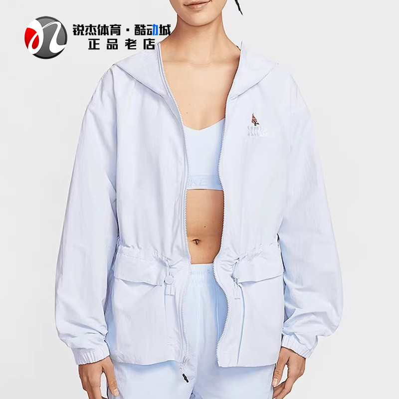 耐克Nike 女子运动休闲收腰透气宽松连帽夹克外套IF0609-085 668