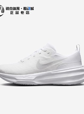 耐克Nike ZOOMX INVINCIBLE RUN FK 3男子黑色缓震跑步鞋 DR2615