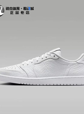 耐克Nike男子运动休闲板鞋