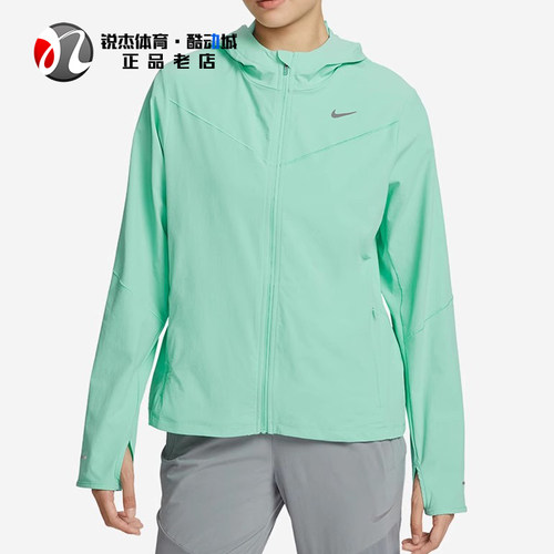 耐克Nike女连帽防晒速干夹克外套