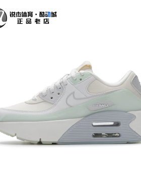 耐克Nike AIR MAX 90 LV8 女士气垫厚底运动休闲鞋HF0782 IB0170