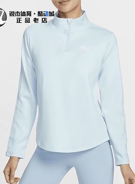 耐克Nike 女士跑步运动训练透气瑜伽半拉链立领长袖T恤HQ4740-474