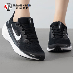 FN5041 耐克Nike 大童飞马41轻便透气跑步鞋 HQ3468 PEGASUS