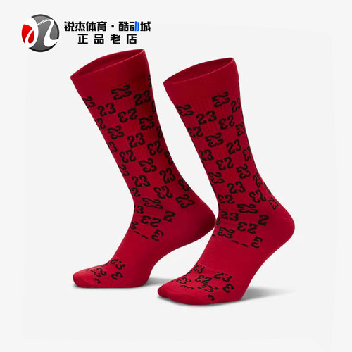 耐克Nike男女中筒1双装运动袜