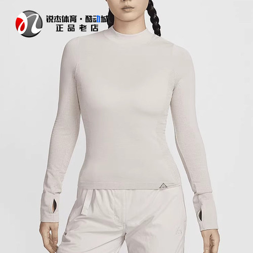 耐克Nike女子半高领修身长袖T恤