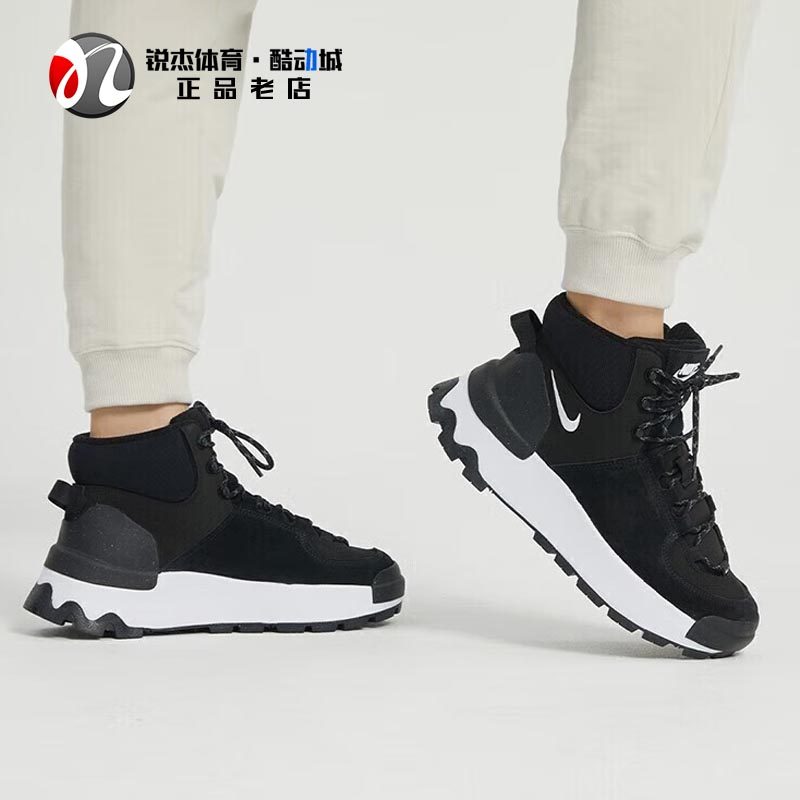 耐克Nike女缓震运动休闲鞋高帮