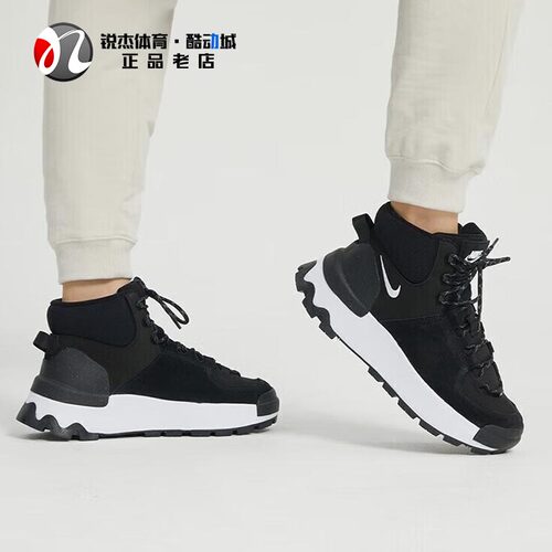 耐克Nike女缓震运动休闲鞋高帮