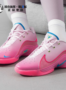 耐克Nike女子大童实战篮球鞋