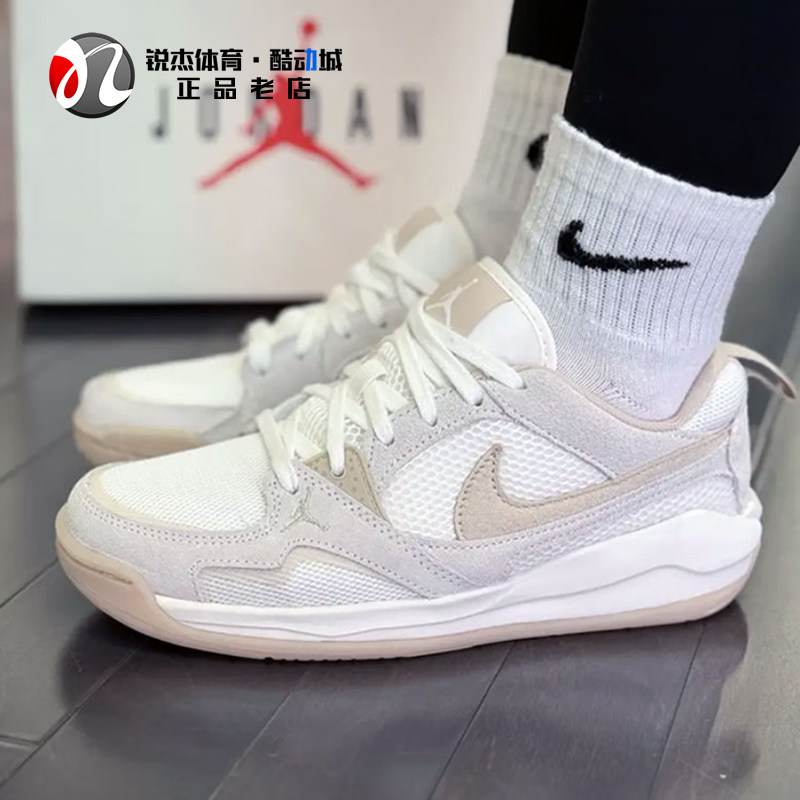 耐克Nike JORDAN CMFT ERA 男女轻便透气耐磨运动休闲鞋 HJ6778,运动鞋new,运动休闲鞋,淘宝优惠券,粉丝福利购,淘宝优惠卷