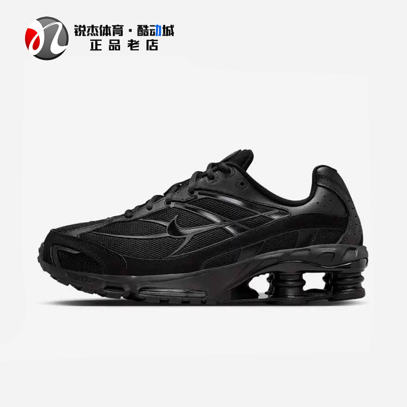 耐克Nike男女气柱缓震跑步鞋