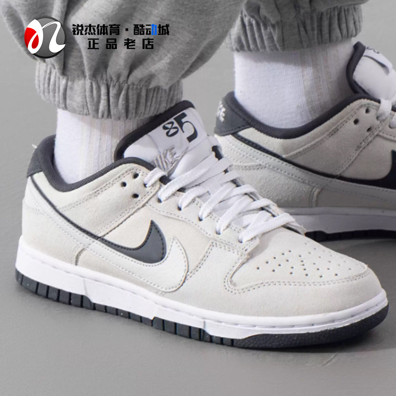 耐克Nike DUNK LOW SE女士双钩设计耐磨低帮休闲板鞋HV1800-101,运动鞋new,运动休闲鞋,淘宝优惠券,粉丝福利购,淘宝优惠卷