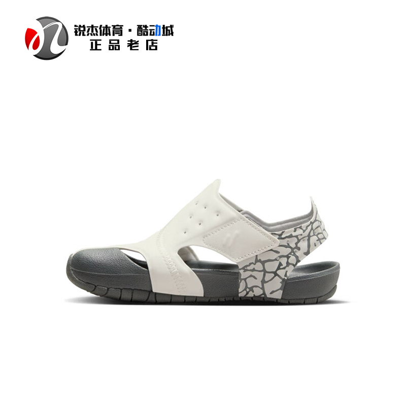 耐克Nike儿童轻便透气休闲魔术贴包头沙滩凉鞋CI7849-700 100 001-封面