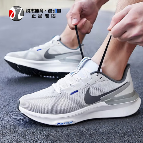 轻便跑步鞋耐克Nike透气缓震男