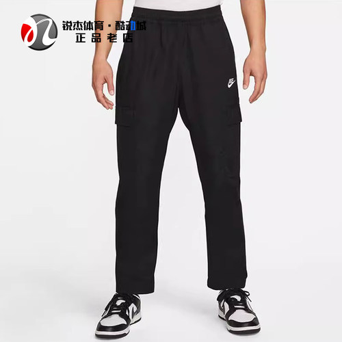 耐克Nike男子工装裤直筒长裤