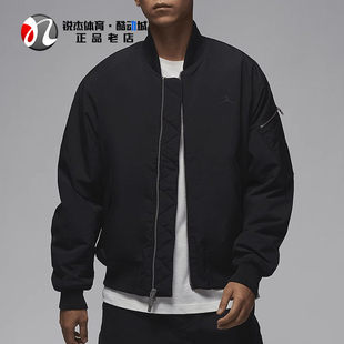 耐克Nike Jordan男子防风休闲宽松棉服夹克外套FV7268-010 068