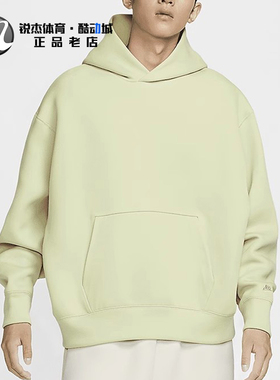 耐克Nike 男子刺绣透气宽松纯色运动休闲连帽套头卫衣FZ0745-371