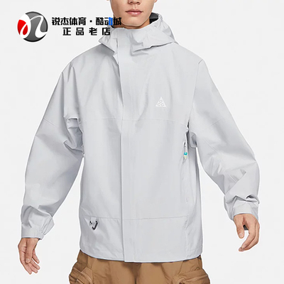 耐克Nike男子户外连帽夹克外套